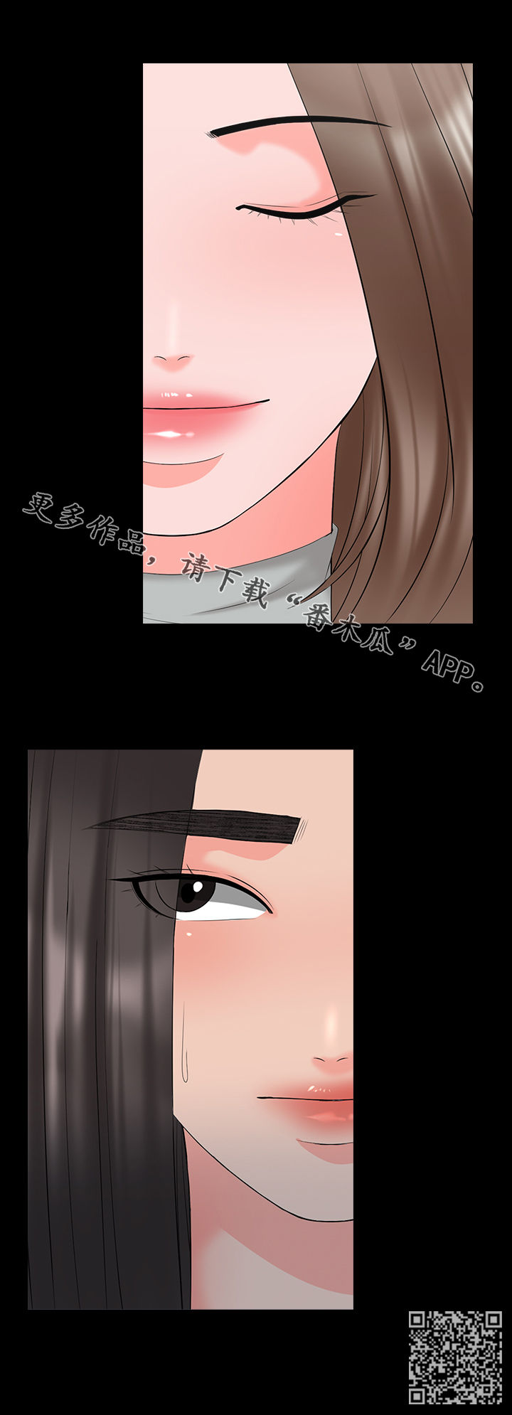 课外教师漫画,第67章：转系生3图