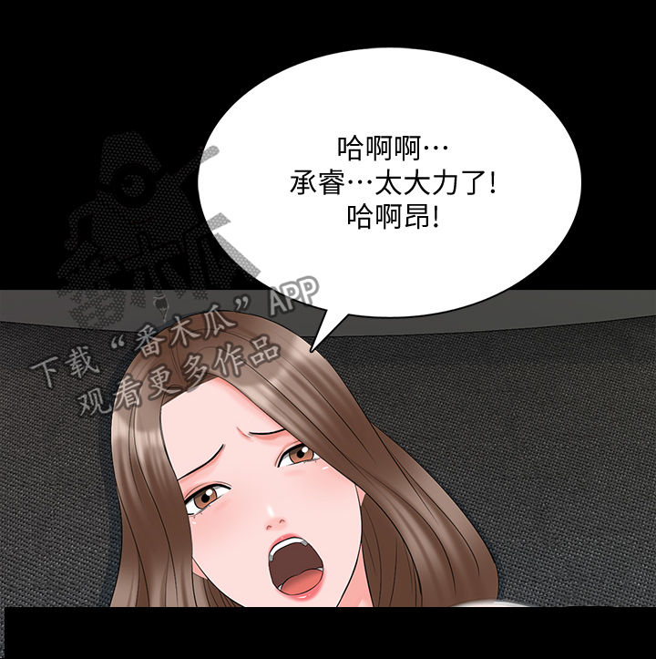课外教育政策漫画,第76章：很有精神3图