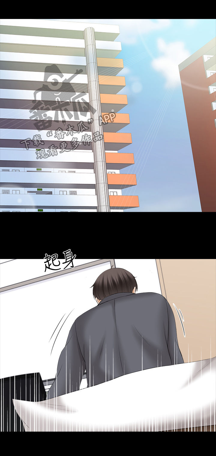 课外教师漫画,第78章：女朋友（完结）1图