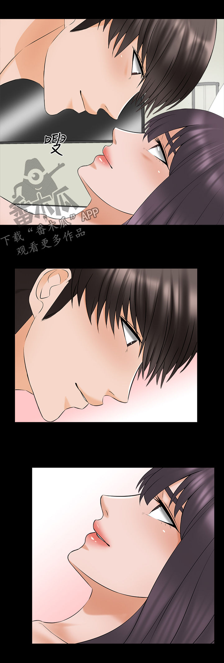 课外教师漫画,第64章：蛮厉害的5图