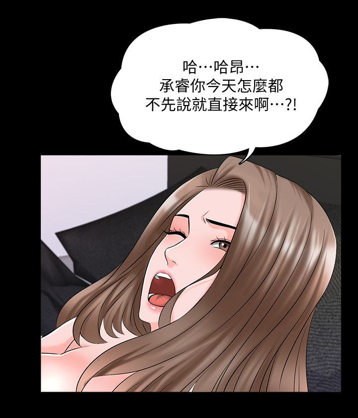 课外书手抄报漫画,第60章：持久战3图