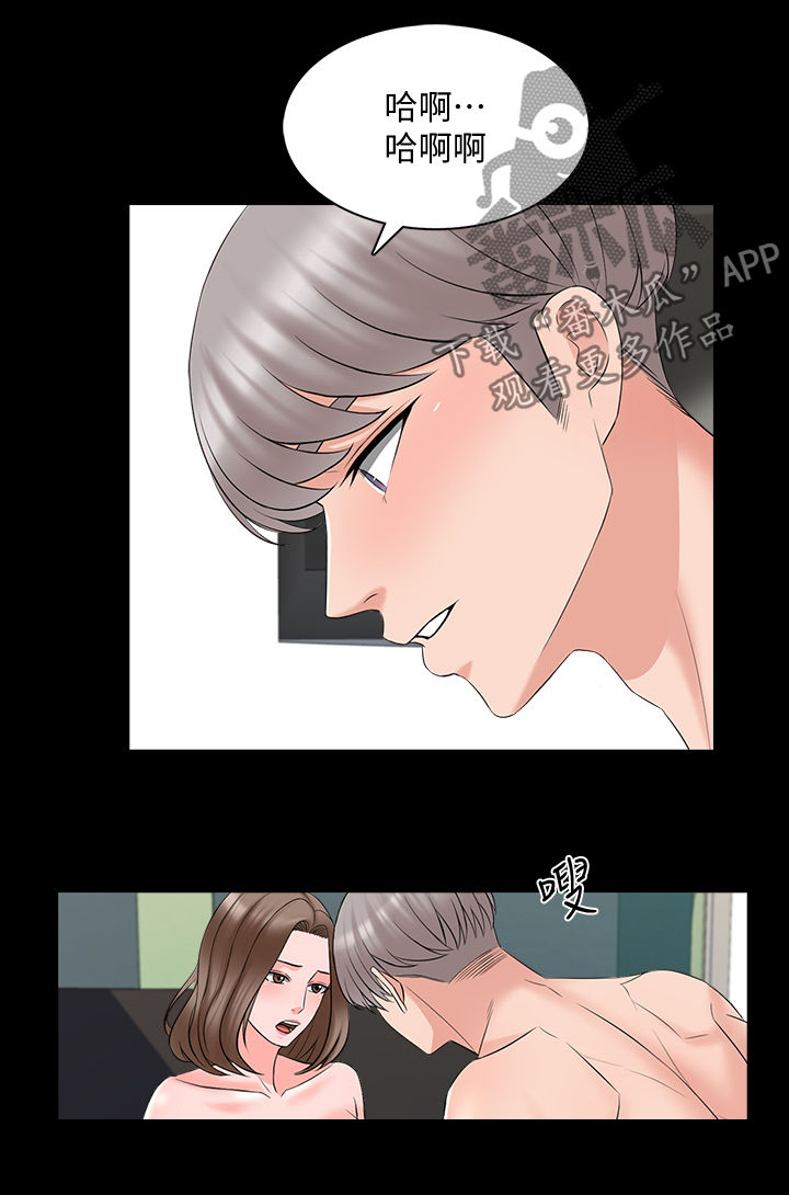 课外书手抄报漫画,第70章：情难自禁4图