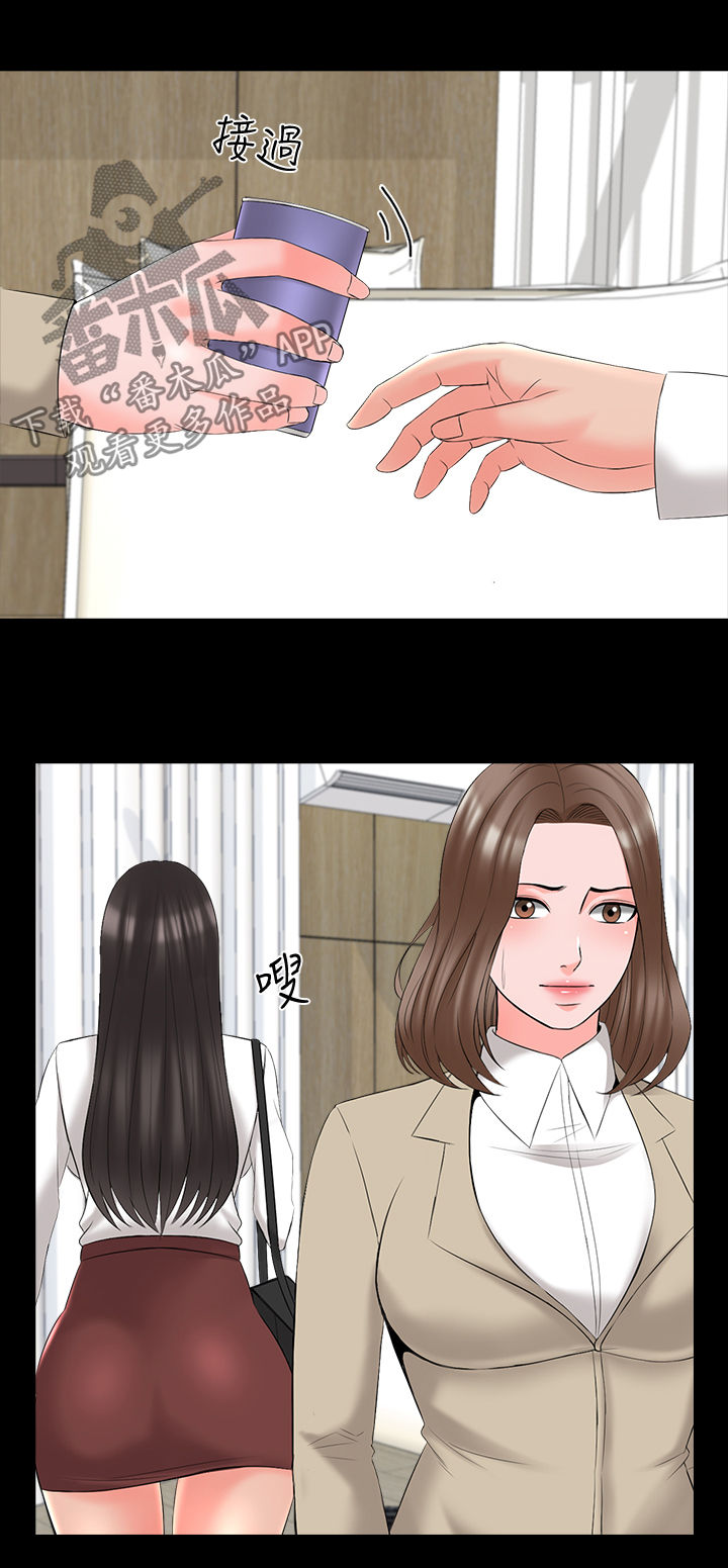 课外教师漫画,第66章：三年前5图