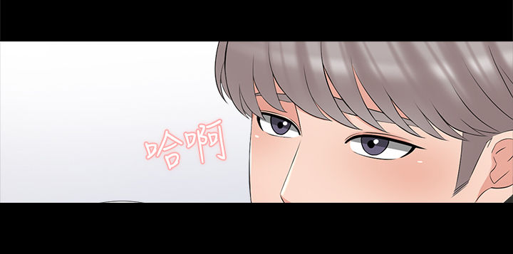 课外班漫画,第70章：情难自禁1图