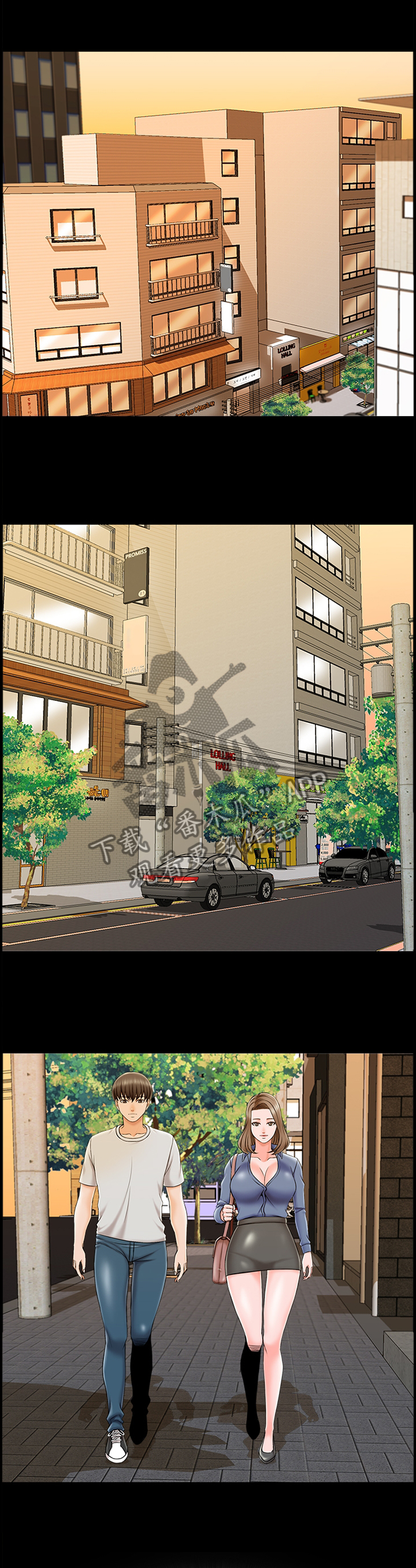 课外教师漫画,第41章：心事重重2图