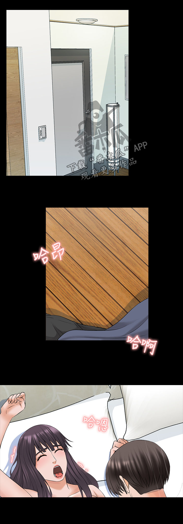 课外教师漫画,第64章：蛮厉害的1图