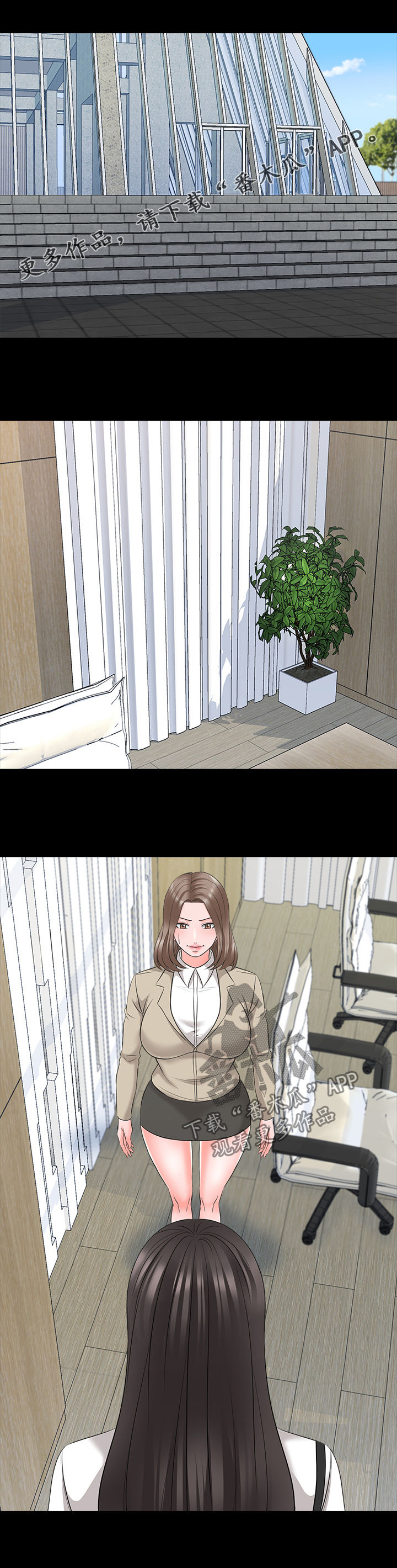 课外教师漫画,第66章：三年前1图