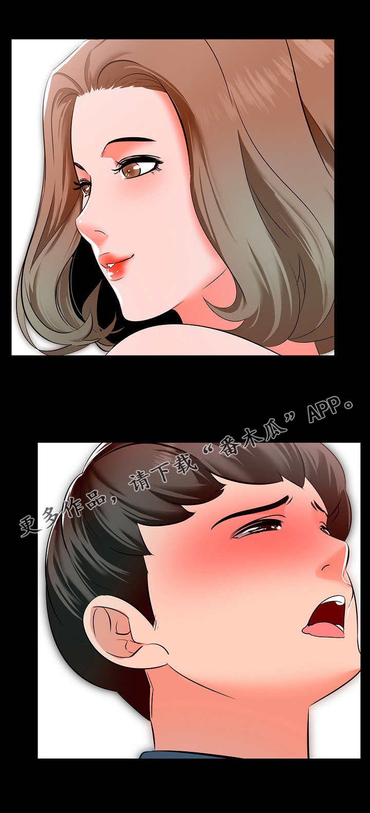 课外教师漫画,第10章：奖励2图