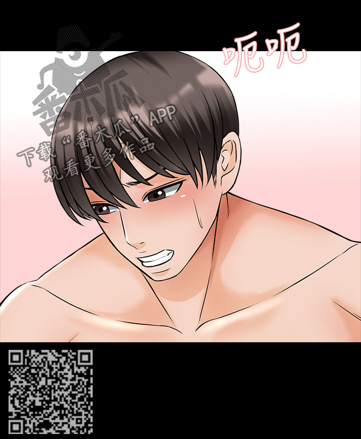 课外班漫画,第60章：持久战5图