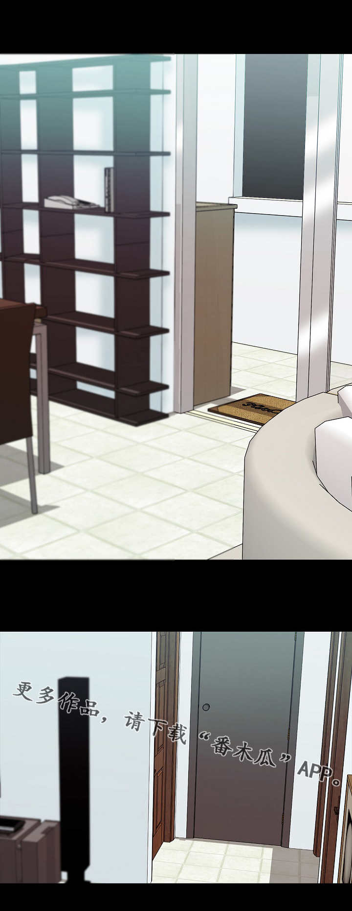 课外教师漫画,第16章：旅馆1图