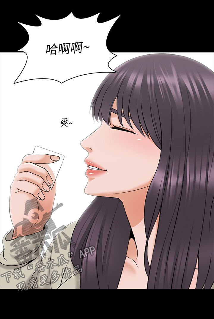 课外教师漫画,第62章：喝醉1图