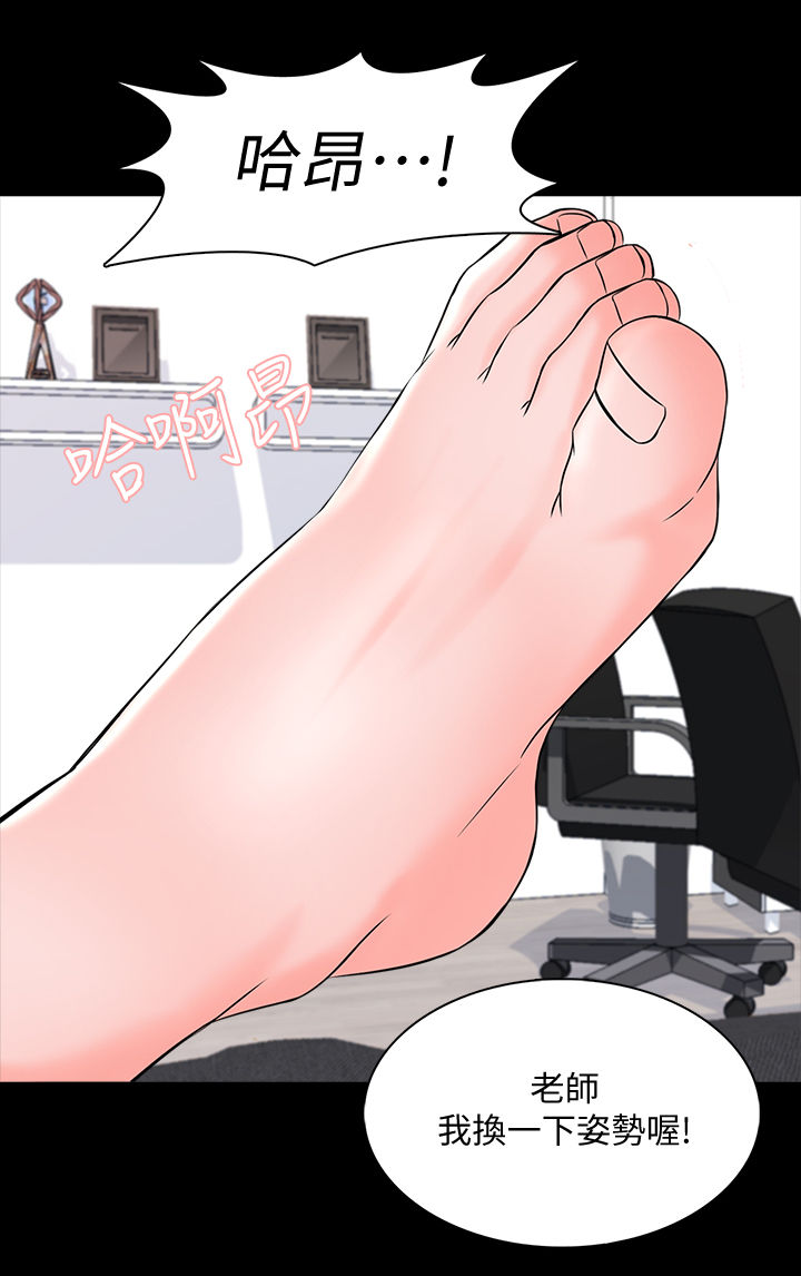 课外书手抄报漫画,第60章：持久战4图