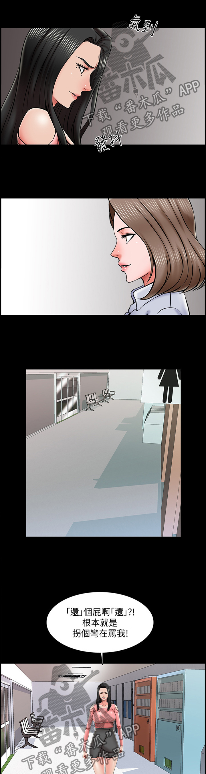 课外书推荐漫画,第35章：”还”可以3图