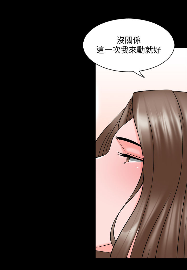 课外班漫画,第60章：持久战5图