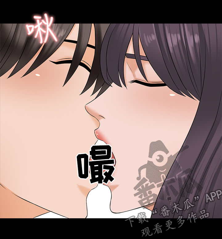 课外教师漫画,第64章：蛮厉害的3图