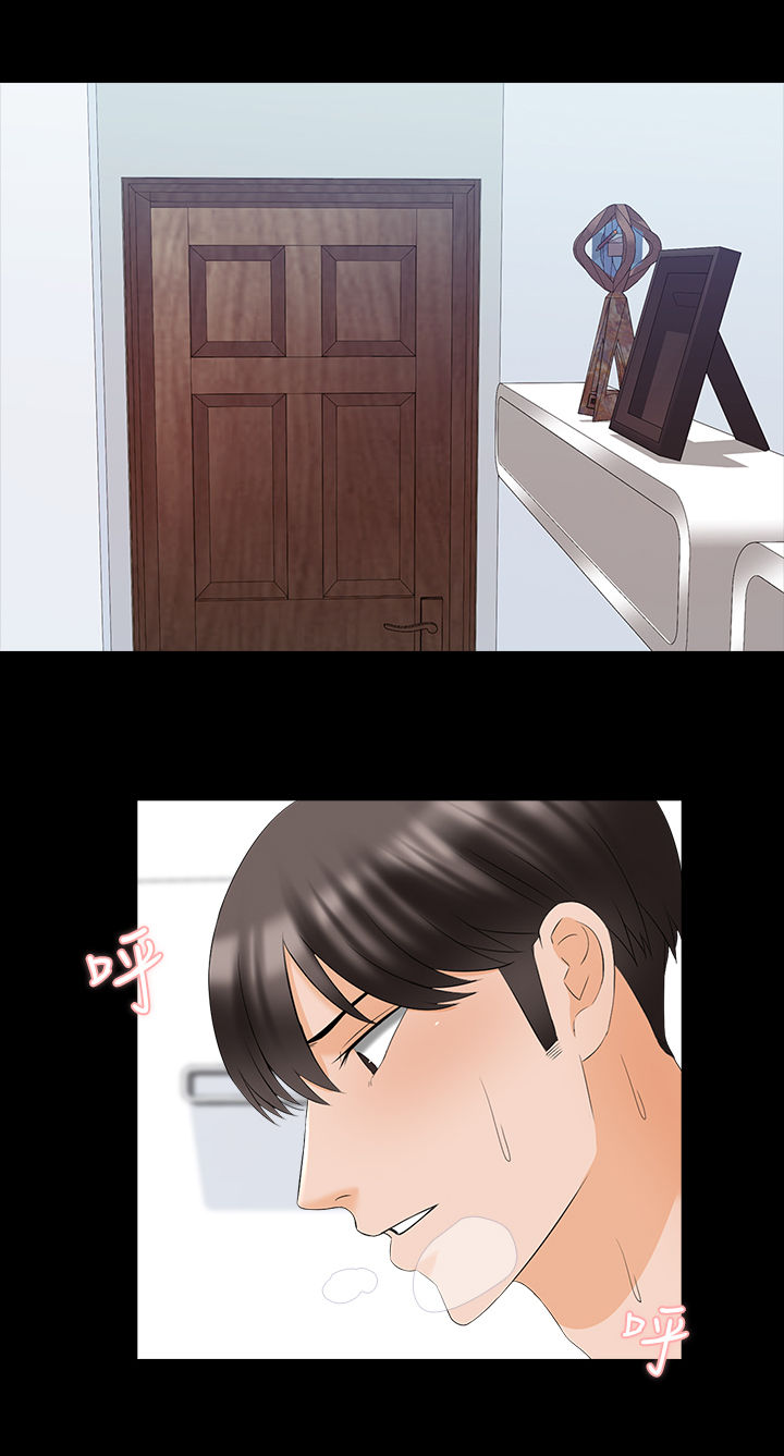 课外教师漫画,第77章：愿望5图