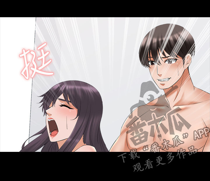 课外教师漫画,第65章：意外2图