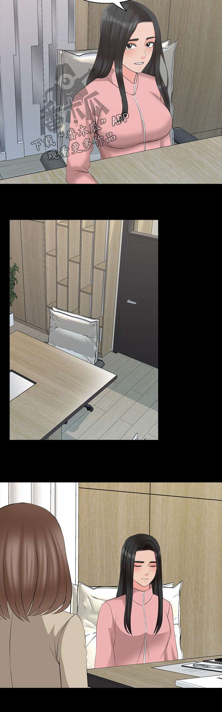 课外教师漫画,第74章：没那么弱3图