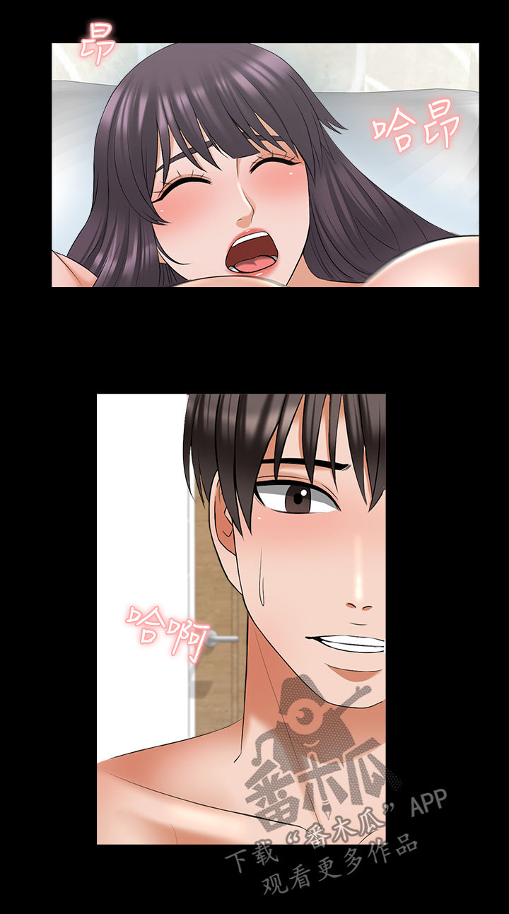 课外教育政策漫画,第64章：蛮厉害的4图