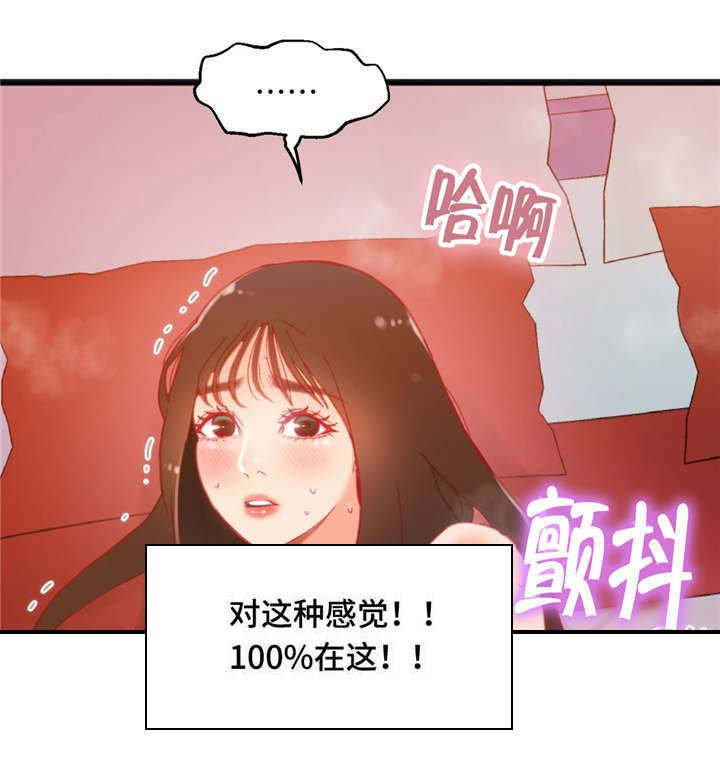 数字竞赛的题目都是什么人出的漫画,第22章：帮你收尾2图