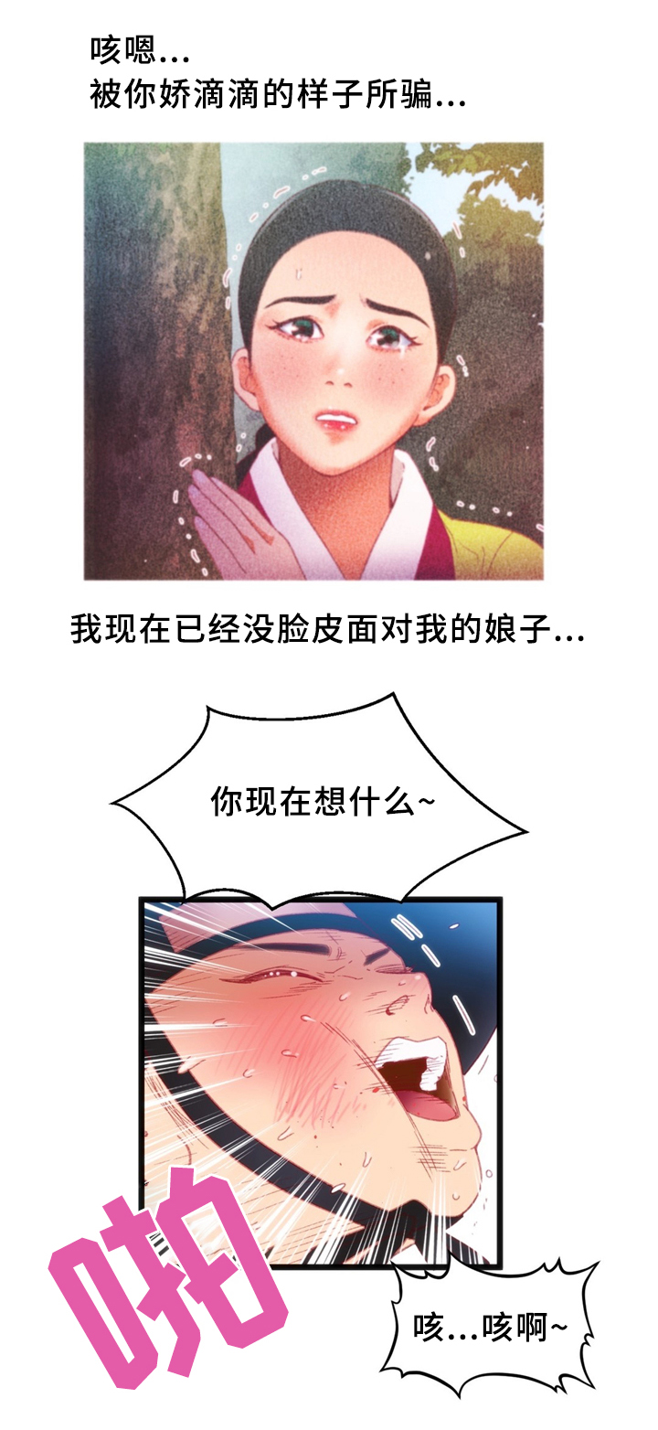 数字竞赛漫画,第30章：数字1图