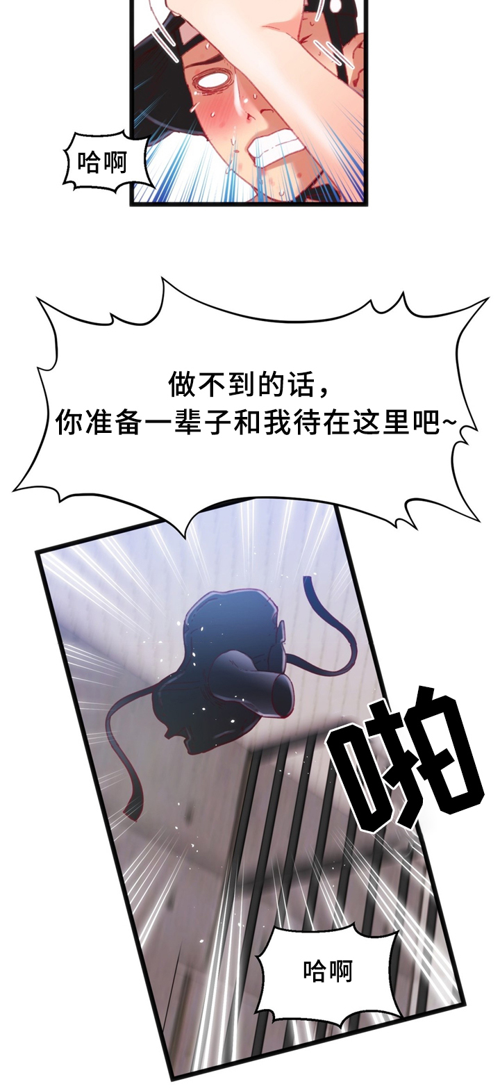 数字竞赛的题目都是什么人出的漫画,第30章：数字4图