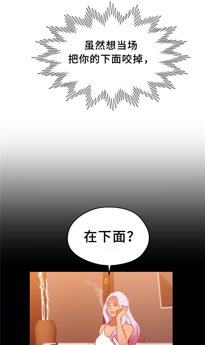 数字竞赛的题目都是什么人出的漫画,第39章：数字”1”3图