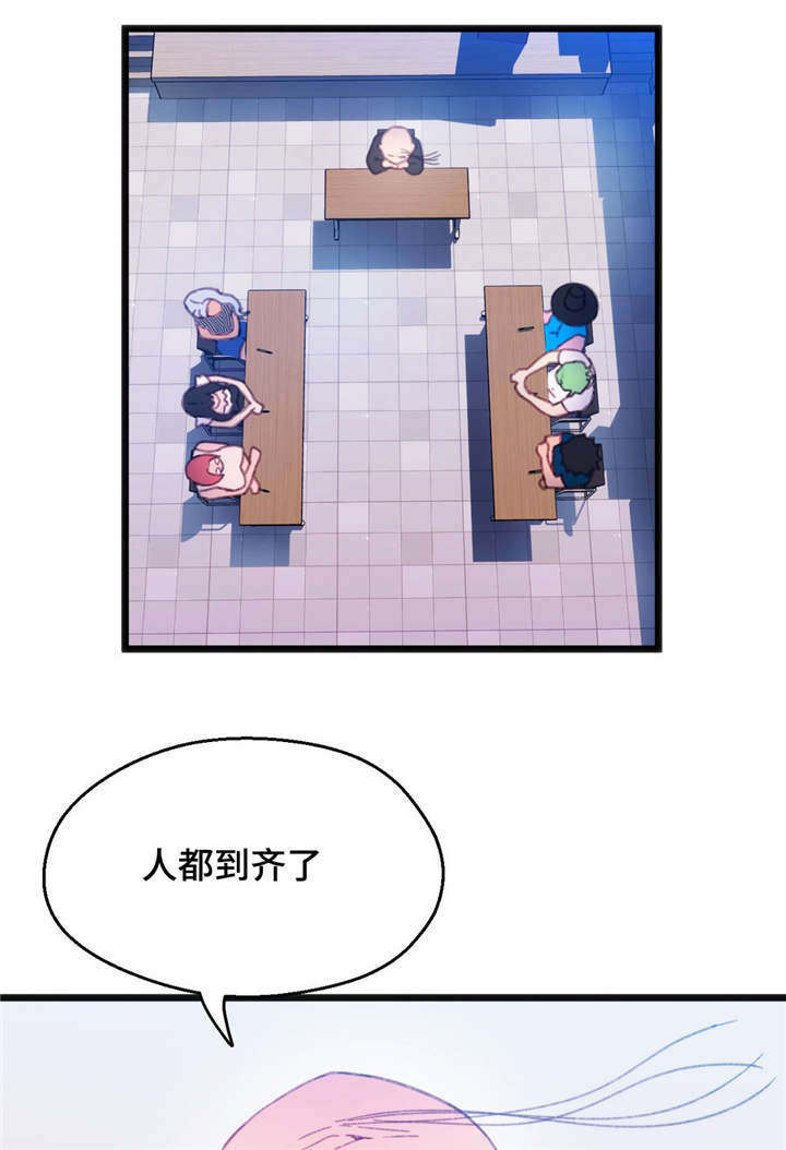 数字竞技格斗机器人漫画,第12章：个人游戏1图