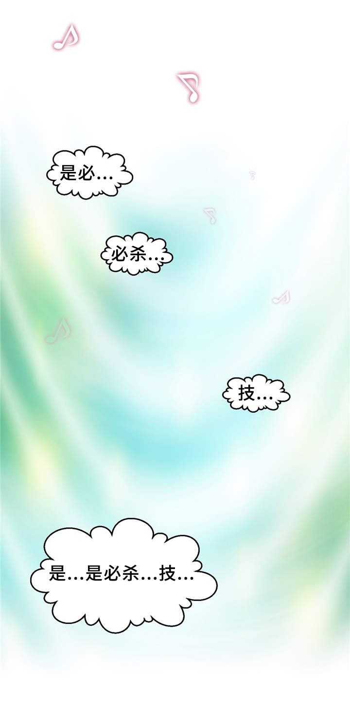 数字竞赛的题目都是什么人出的漫画,第31章：数字”5”4图