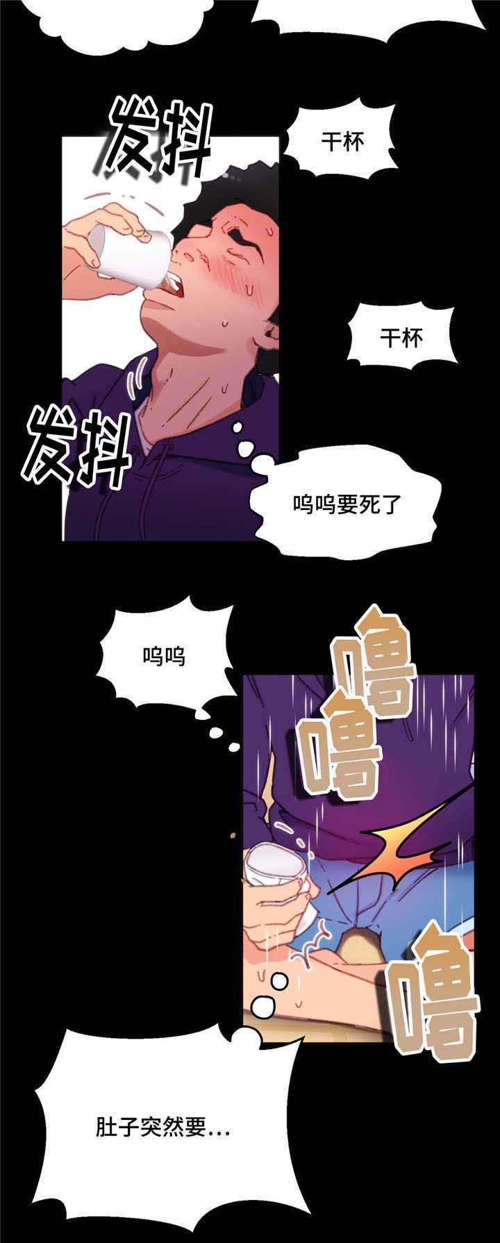 数字竞赛的题目都是什么人出的漫画,第9章：拉出来了3图