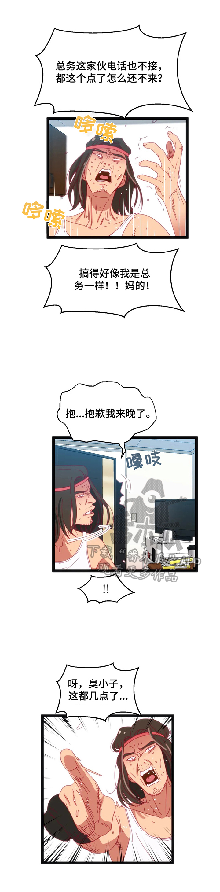 数字竞赛漫画,第62章：【第二季】猜测4图