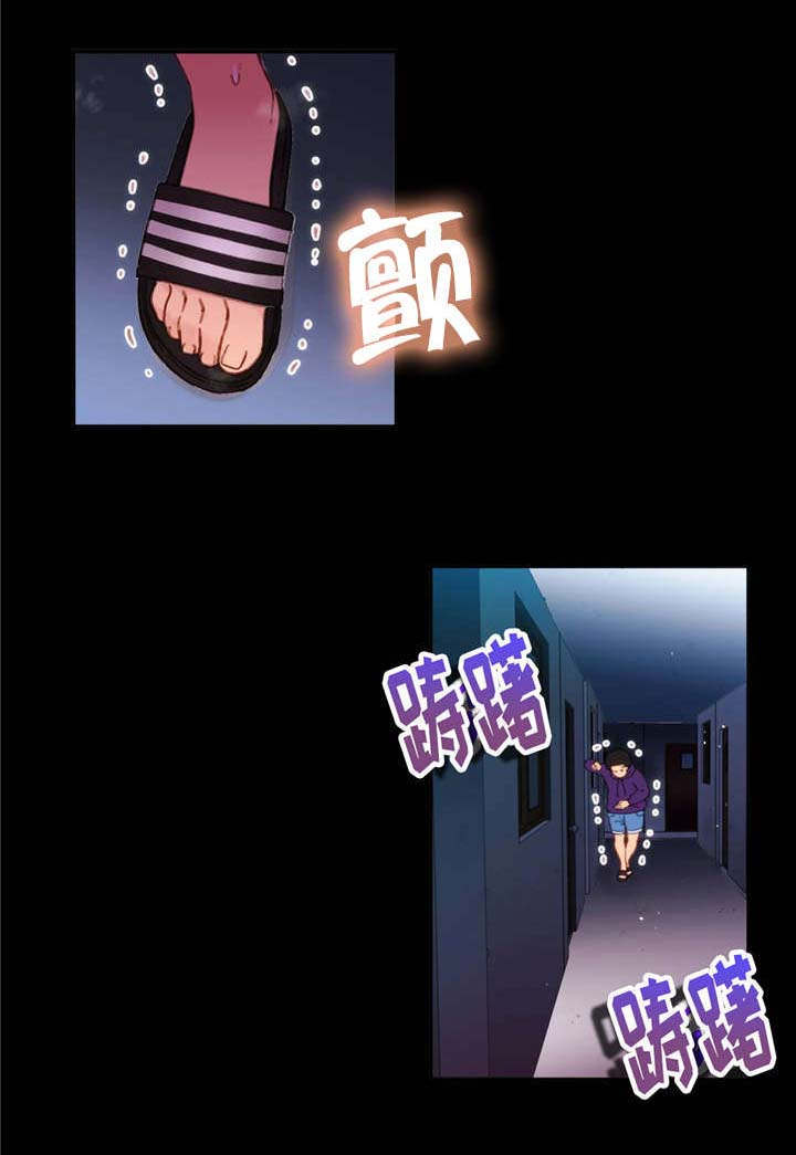 数字竞赛的题目都是什么人出的漫画,第9章：拉出来了1图