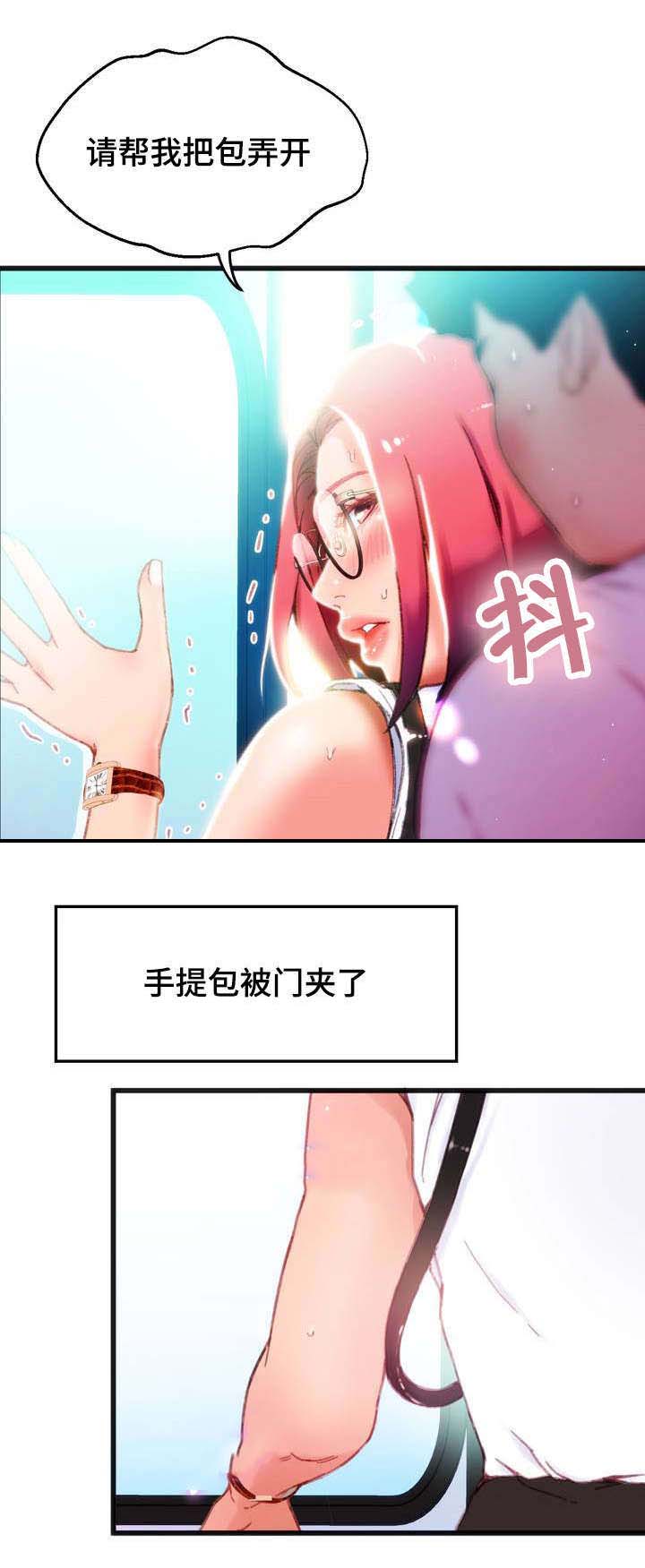 数字竞赛漫画,第3章：我要突破1图