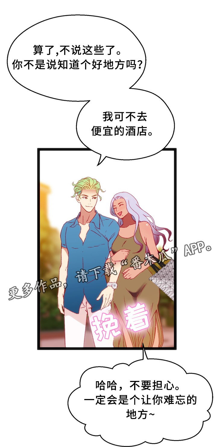 数学竞赛被诈骗30w后续漫画,第35章：下决心2图