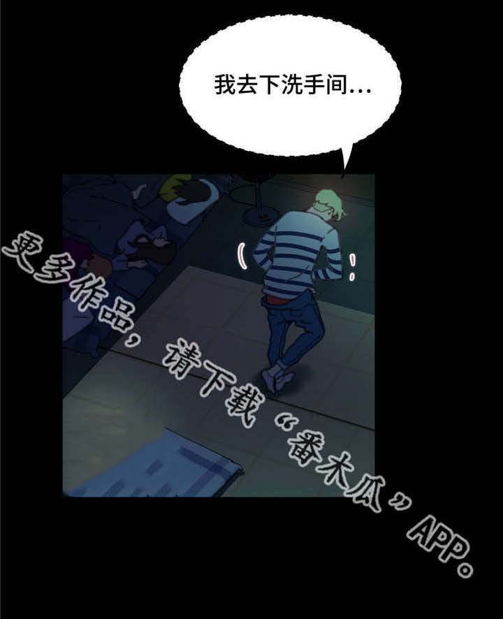 数字竞赛的题目都是什么人出的漫画,第9章：拉出来了4图