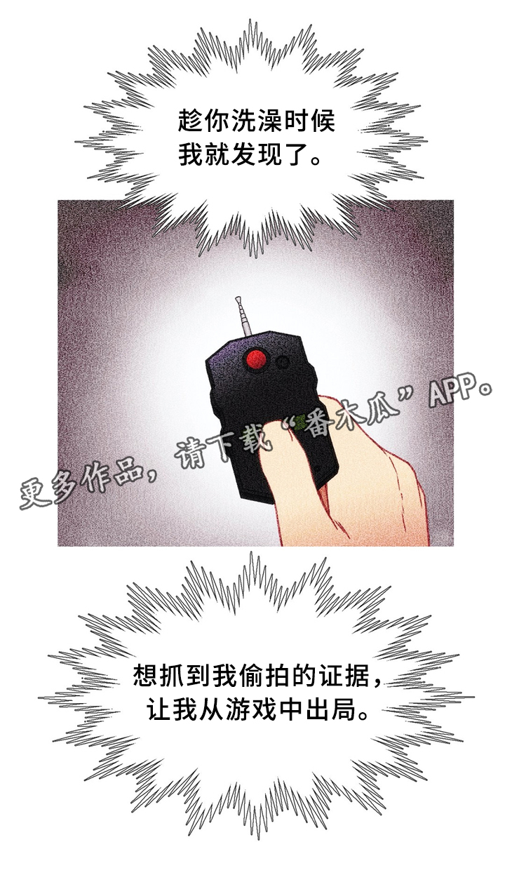 数字竞赛的题目都是什么人出的漫画,第39章：数字”1”1图
