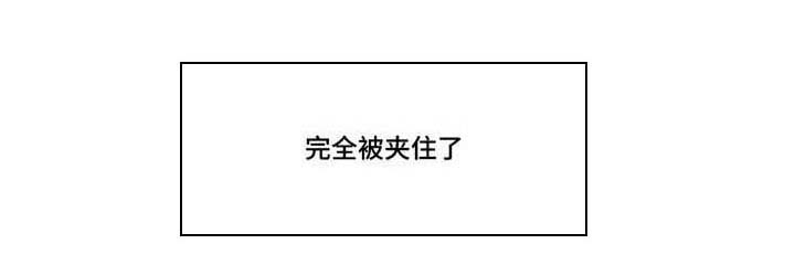 数字竞赛漫画,第3章：我要突破3图