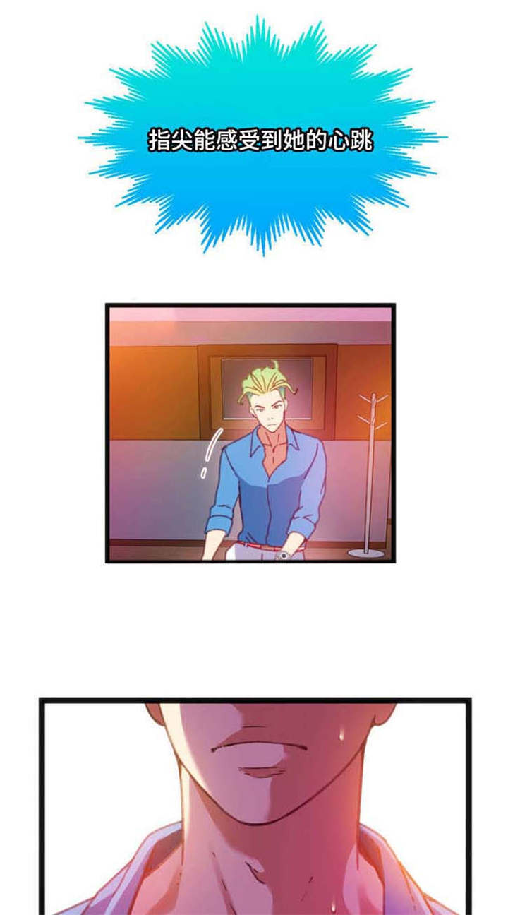 数字竞赛的题目都是什么人出的漫画,第22章：帮你收尾4图