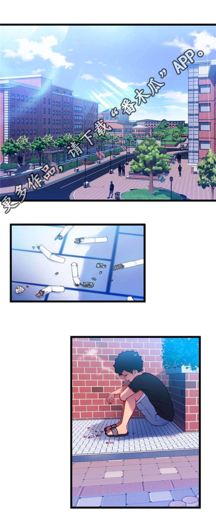 数字竞赛的题目都是什么人出的漫画,第20章：非常熟练1图