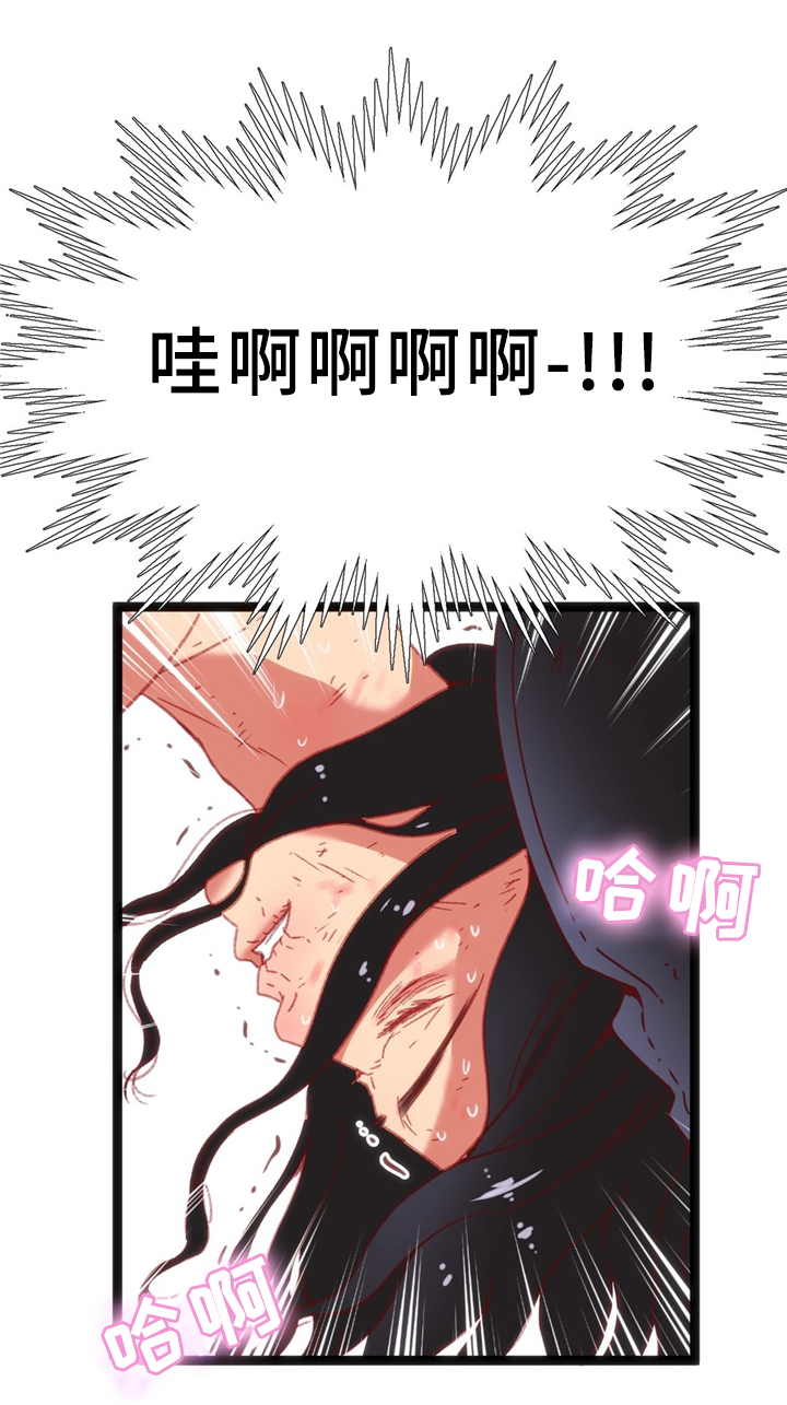 数字竞赛的题目都是什么人出的漫画,第31章：数字”5”2图