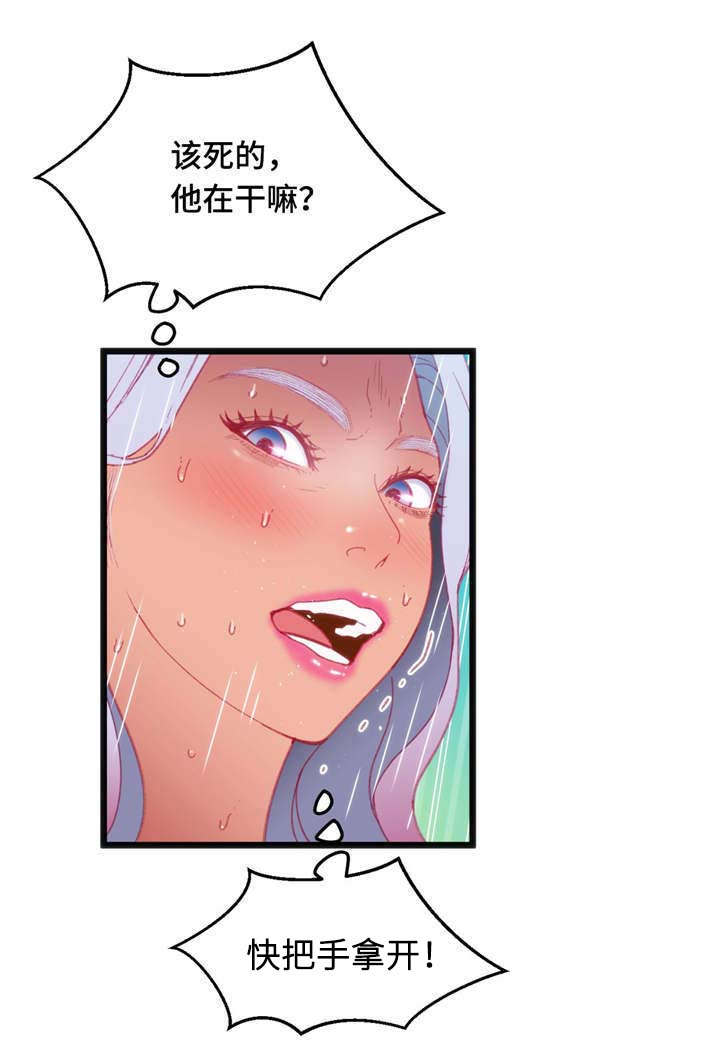 参加数学竞赛有啥好处漫画,第26章：逆转战局3图