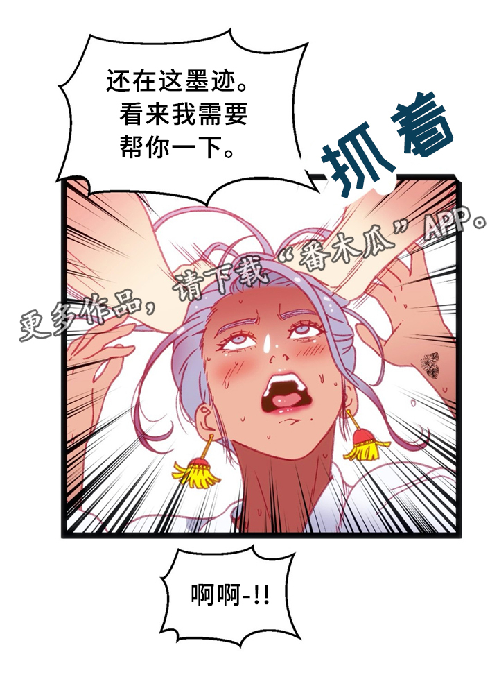 数字竞赛的题目都是什么人出的漫画,第39章：数字”1”2图