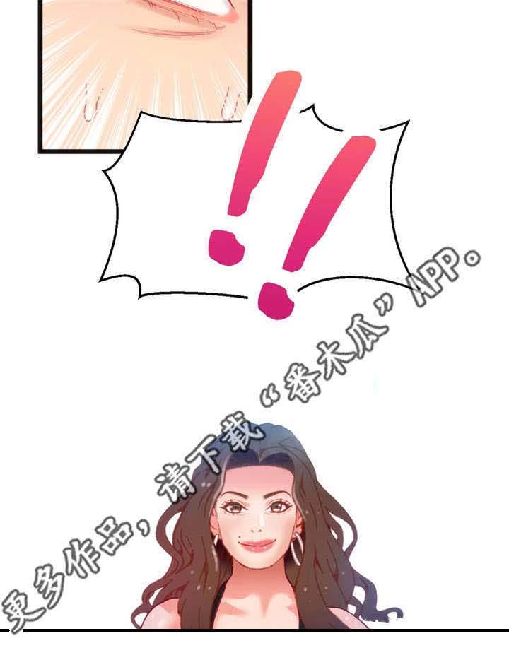 数字大赛官网漫画,第29章：惩罚3图