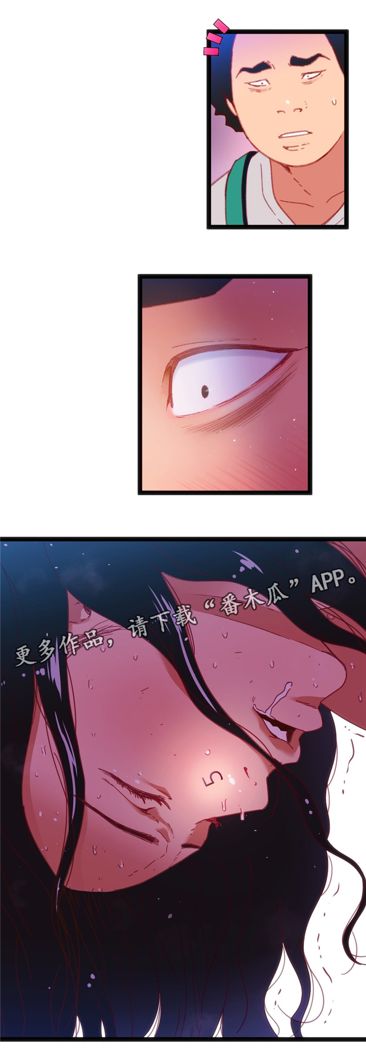 数字大赛官网漫画,第31章：数字”5”2图