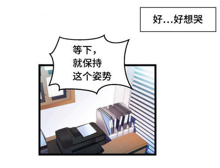 竞赛漫画,第17章：根据观察1图