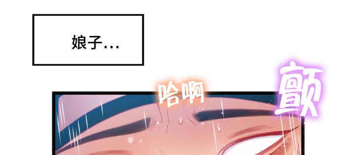 数字大赛官网漫画,第29章：惩罚5图