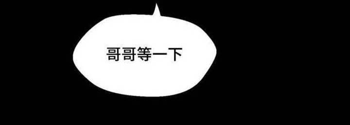 数风流人物漫画,第8章：我好害羞3图