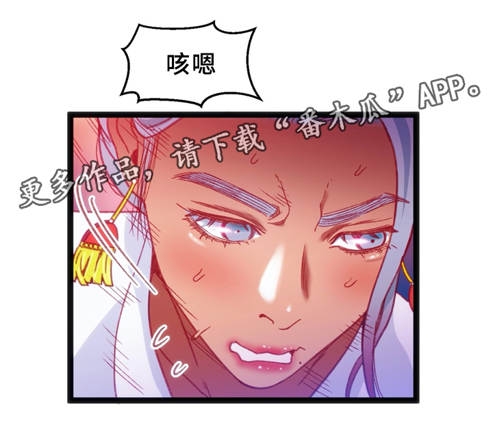 数字竞赛的题目都是什么人出的漫画,第39章：数字”1”1图