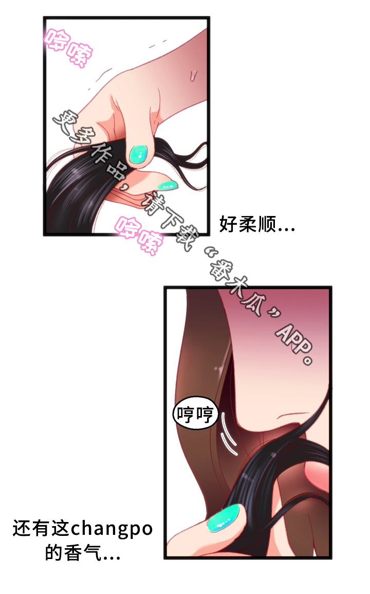 数字竞赛的题目都是什么人出的漫画,第30章：数字2图