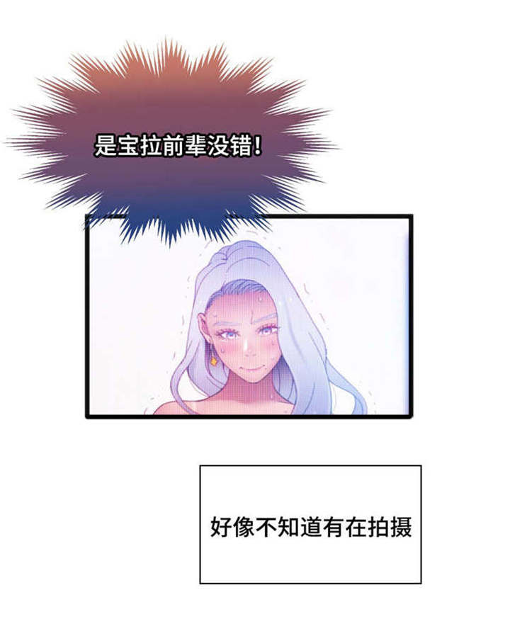 数字竞赛学习思路漫画,第17章：根据观察2图